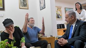 צילום: קובי גדעון לע"מ